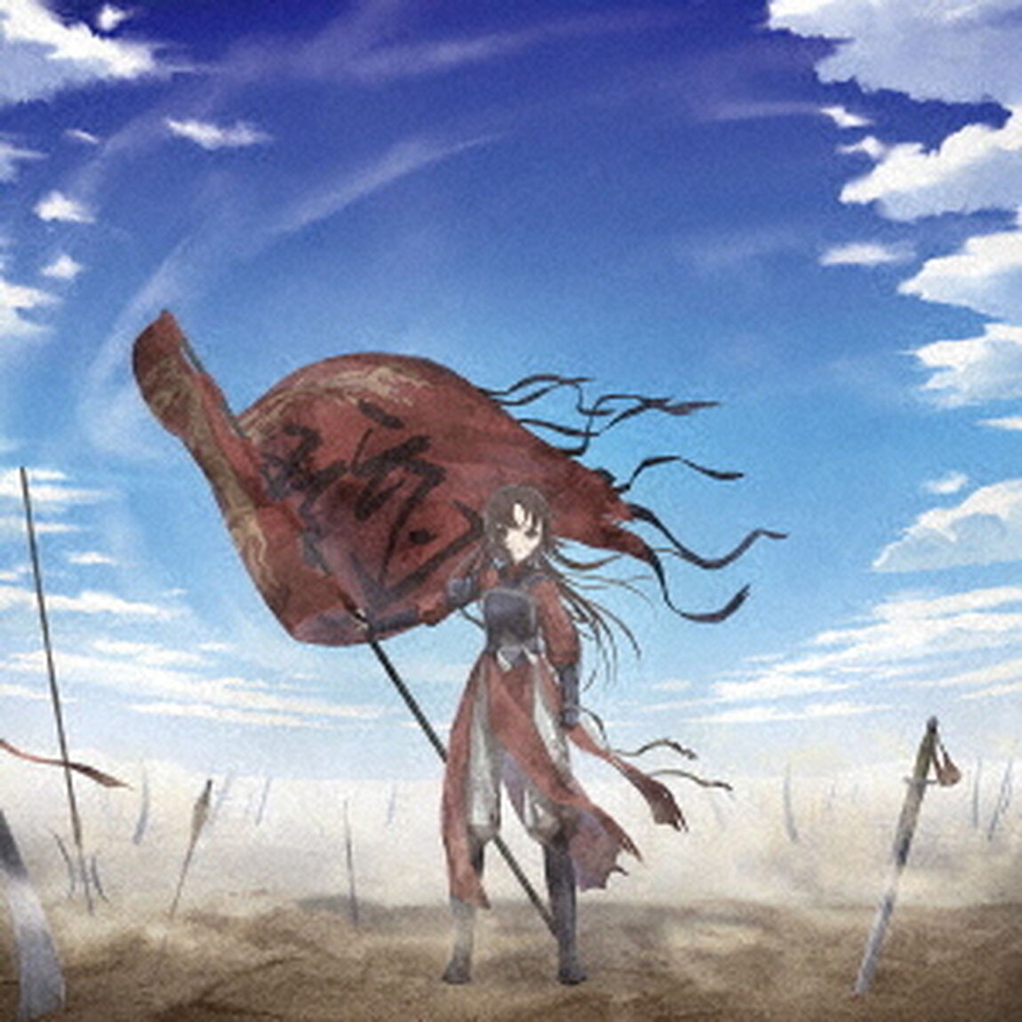 眩耀（ＣＤ）