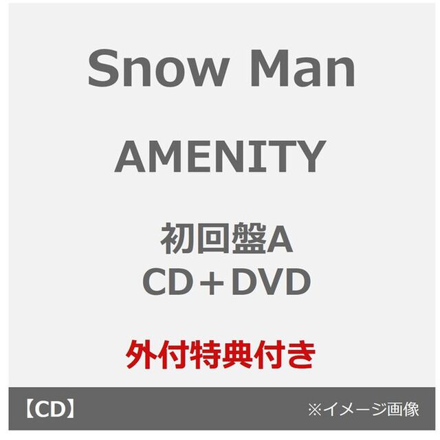 Snow Man／AMENITY（初回盤A／CD＋DVD）（外付特典：特典A）（ＣＤ）