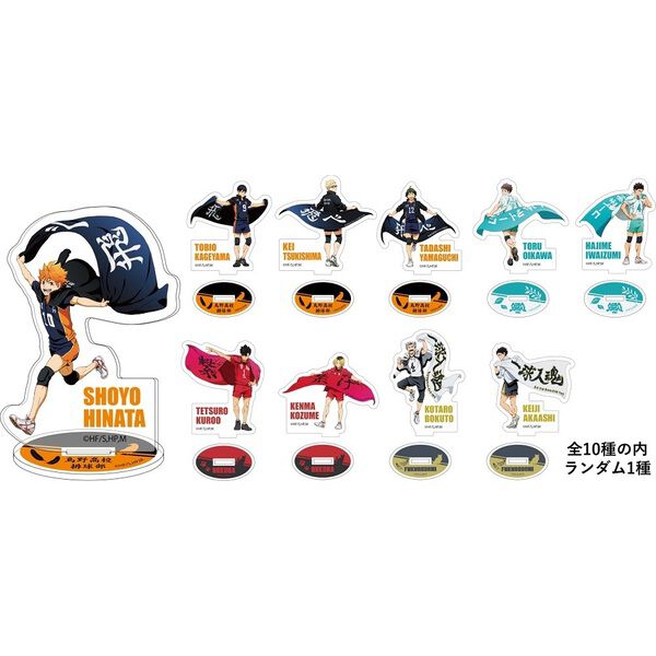 haikyu_goods0303 - 通販｜セブンネットショッピング