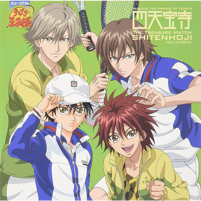 ミュージカル　テニスの王子様　THE　TREASURE　MATCH　四天宝寺　feat．氷帝　Ver．5代目青学VS四天宝寺B（ＣＤ）