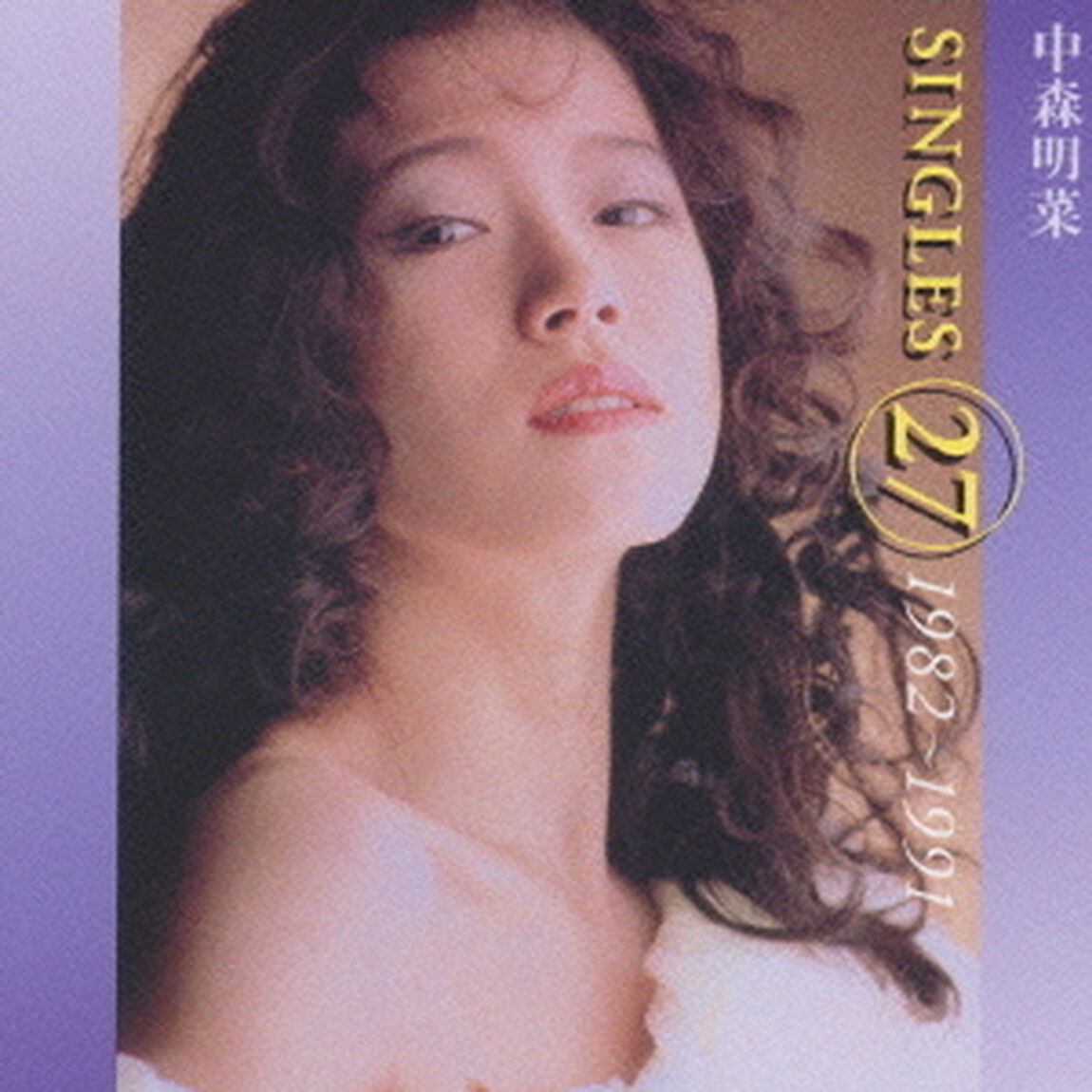 中森明菜シングルス 27 - 通販｜セブンネットショッピング