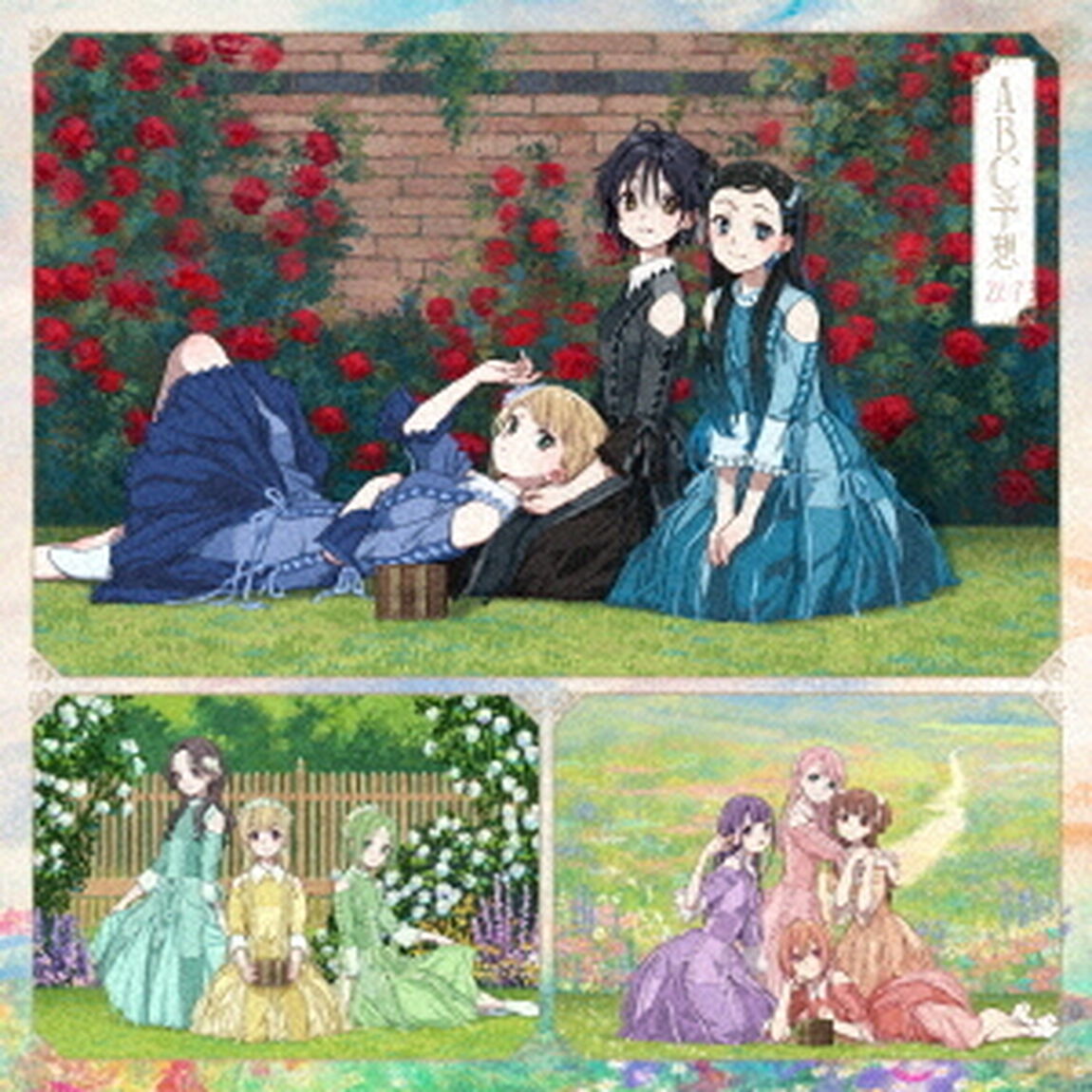 22/7／ABC予想（通常盤／CD）（ＣＤ）