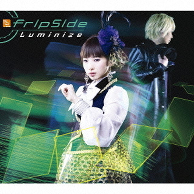 fripSide／Luminize（初回限定盤A／CD+2DVD）（ＣＤ）