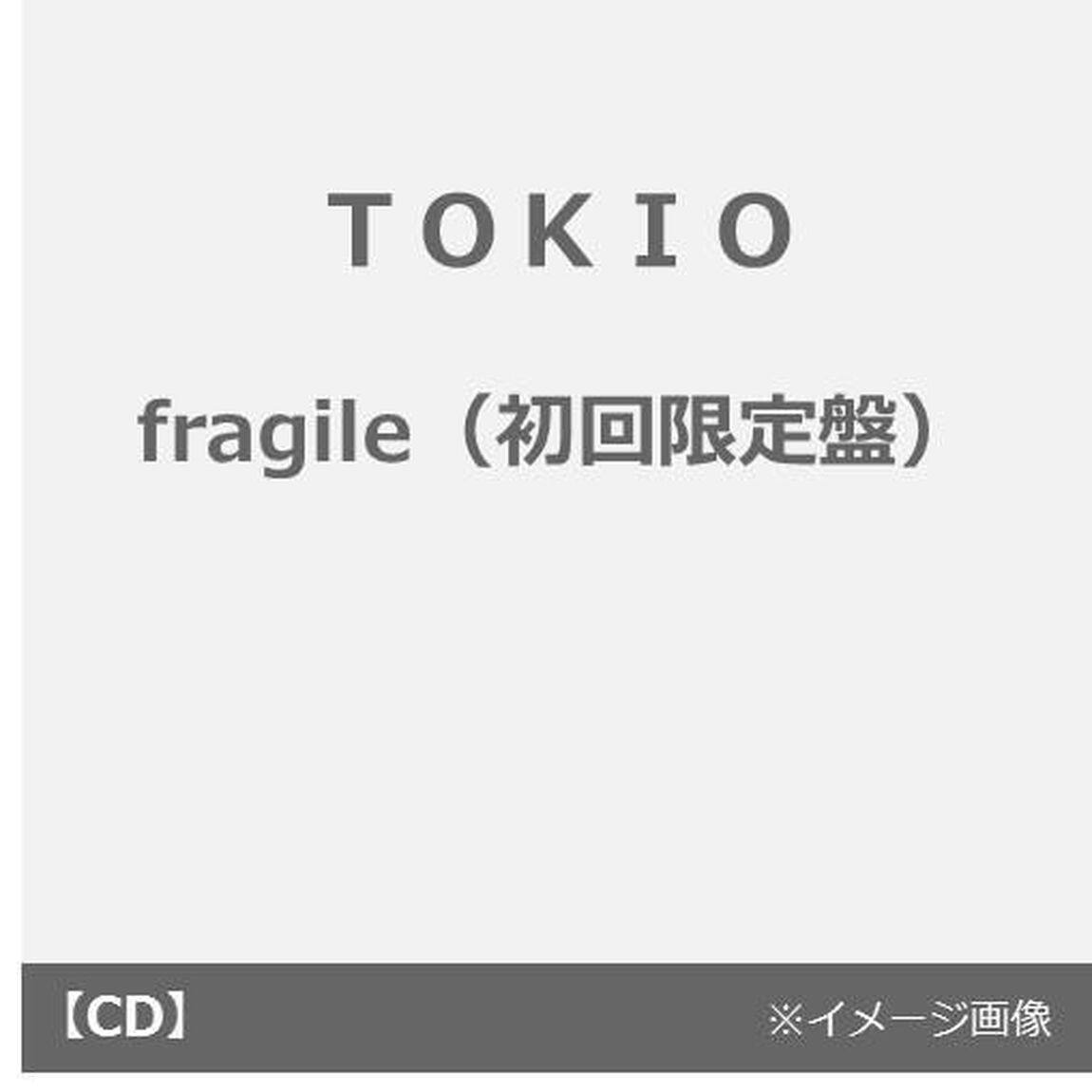 fragile（ＣＤ）
