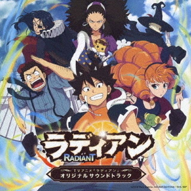 TVアニメ「ラディアン」オリジナルサウンドトラック（ＣＤ）