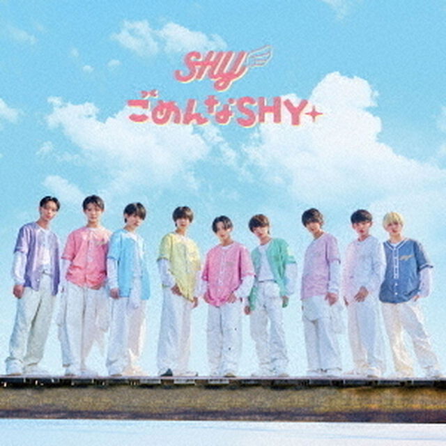 SHY／ごめんな SHY（初回生産限定盤／CD+Blu-ray）（ＣＤ）