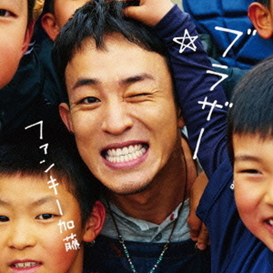 ブラザー（ＣＤ）