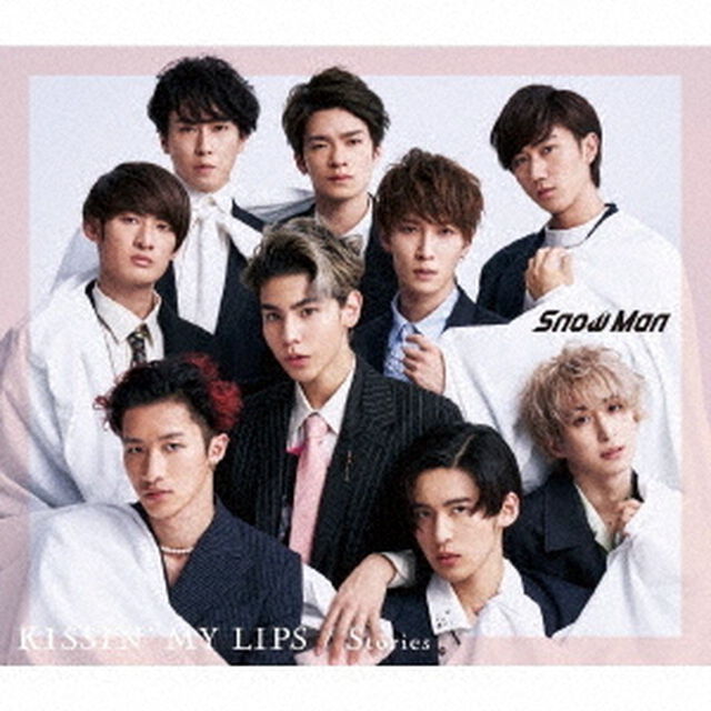 Snow Man／KISSIN&rsquo; MY LIPS/ Stories（通常盤／CD）特典無し（ＣＤ）