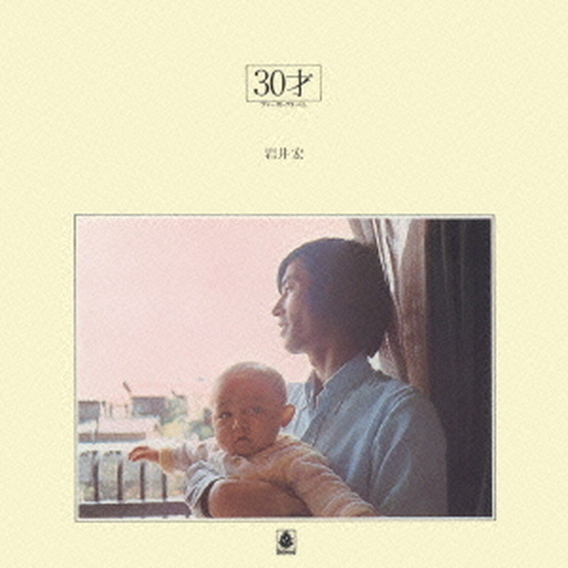 30才（ＣＤ）