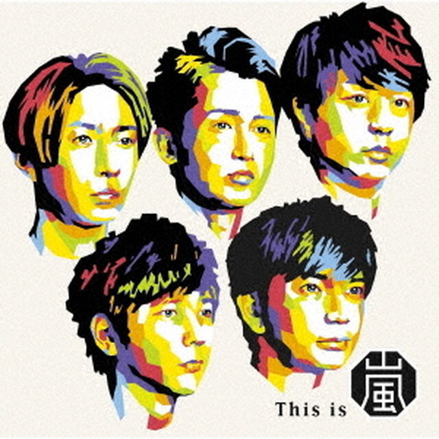 嵐／「This is 嵐」 通常盤（CD）（ＣＤ）