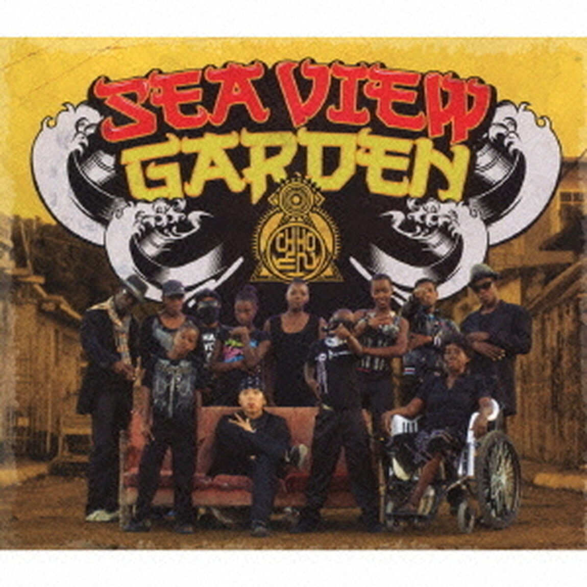 Seaview　Garden（初回生産限定盤）（ＣＤ）