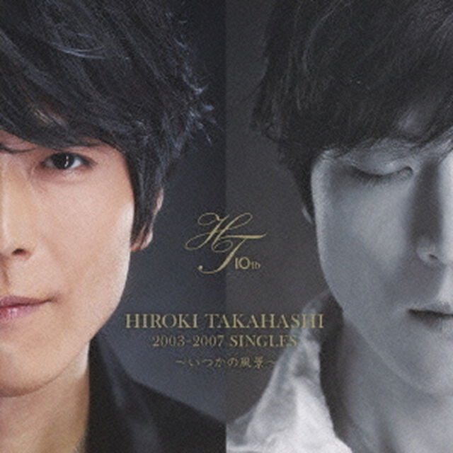 HIROKI　TAKAHASHI　2003－2007　SINGLES　〜いつかの風景〜（ＣＤ）