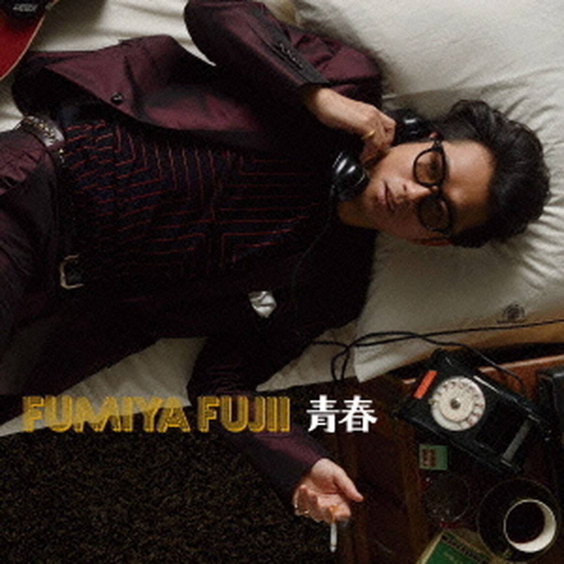 青春（ＣＤ）