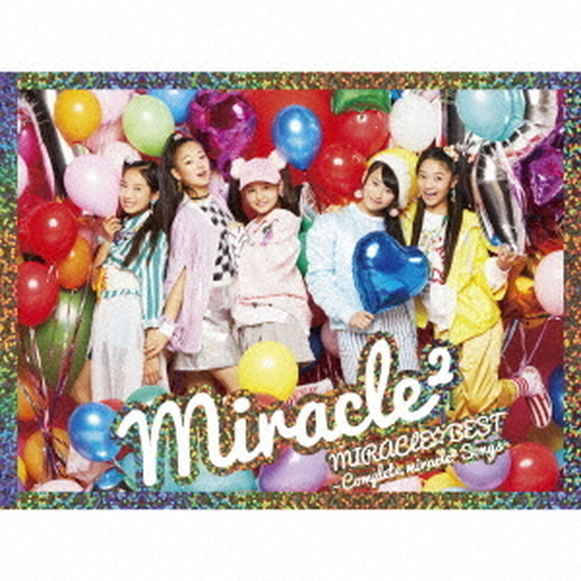 MIRACLE☆BEST　－Complete　miracle2　Songs－（ＣＤ）