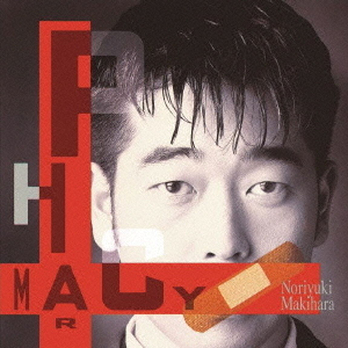 PHARMACY（ＣＤ）