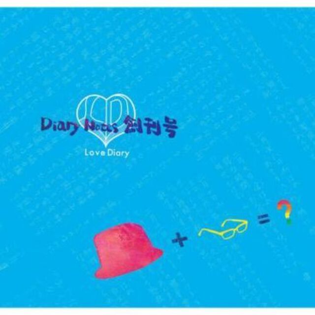 Love Diary／ Diary Notes 創刊号（ＣＤ）