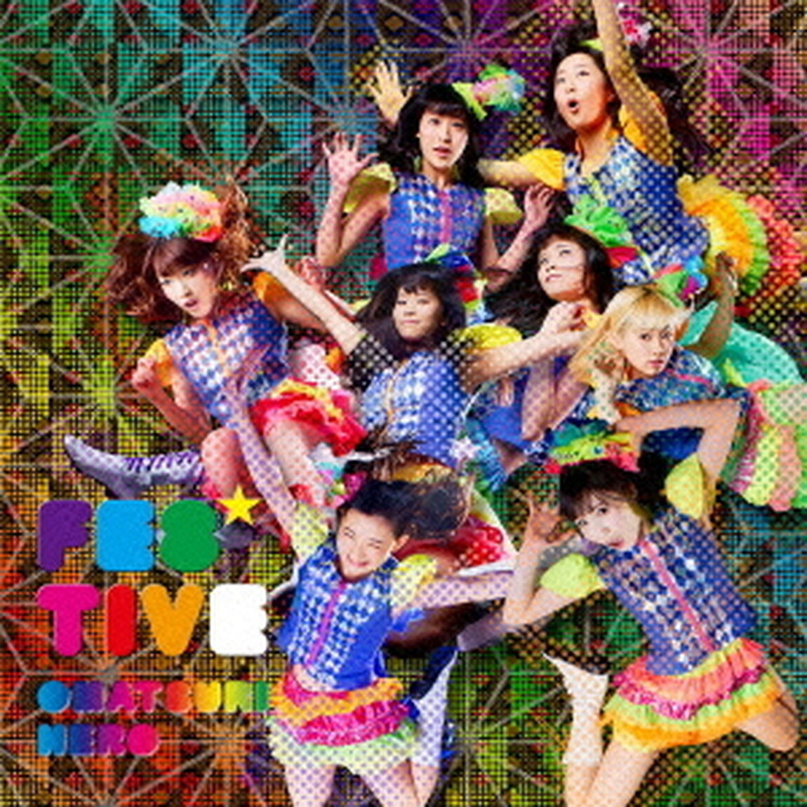 お祭りヒーロー（ＣＤ）