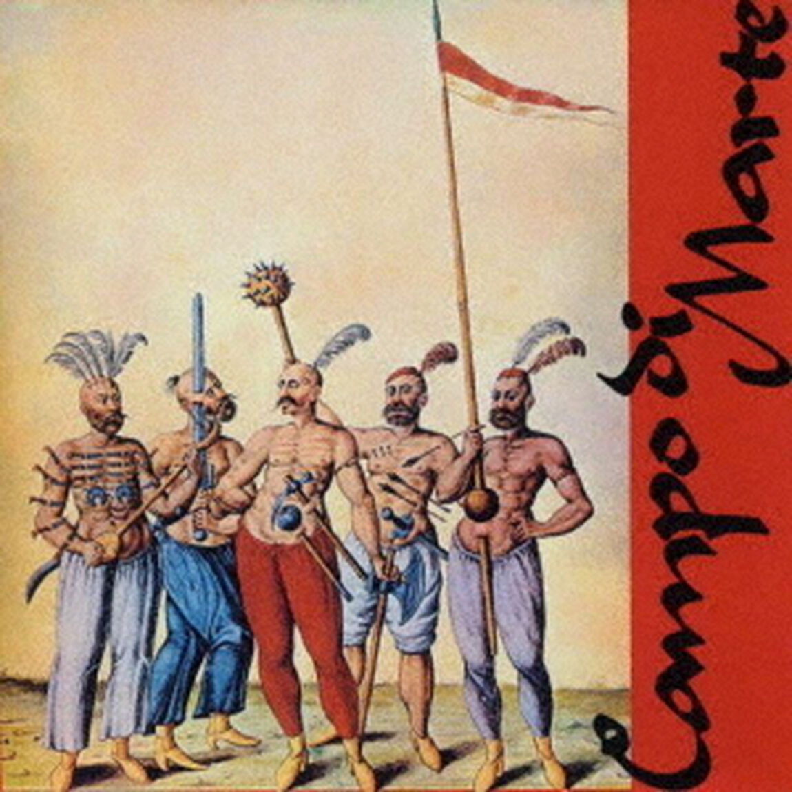 カンポ・ディ・マルテ（ＣＤ）