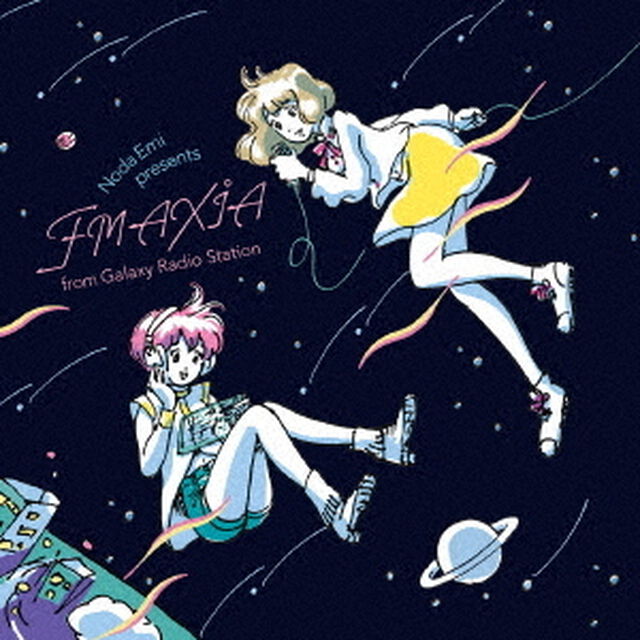 FM　AXIA　from　Galaxy　Radio　Station（ＣＤ）