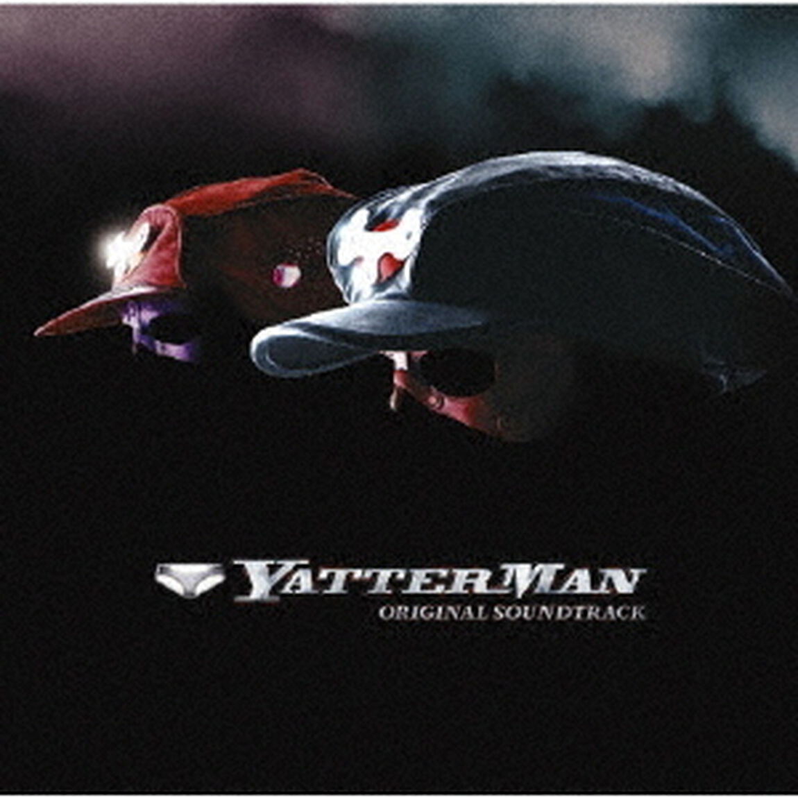 映画　ヤッターマン　オリジナル・サウンドトラック（ＣＤ）