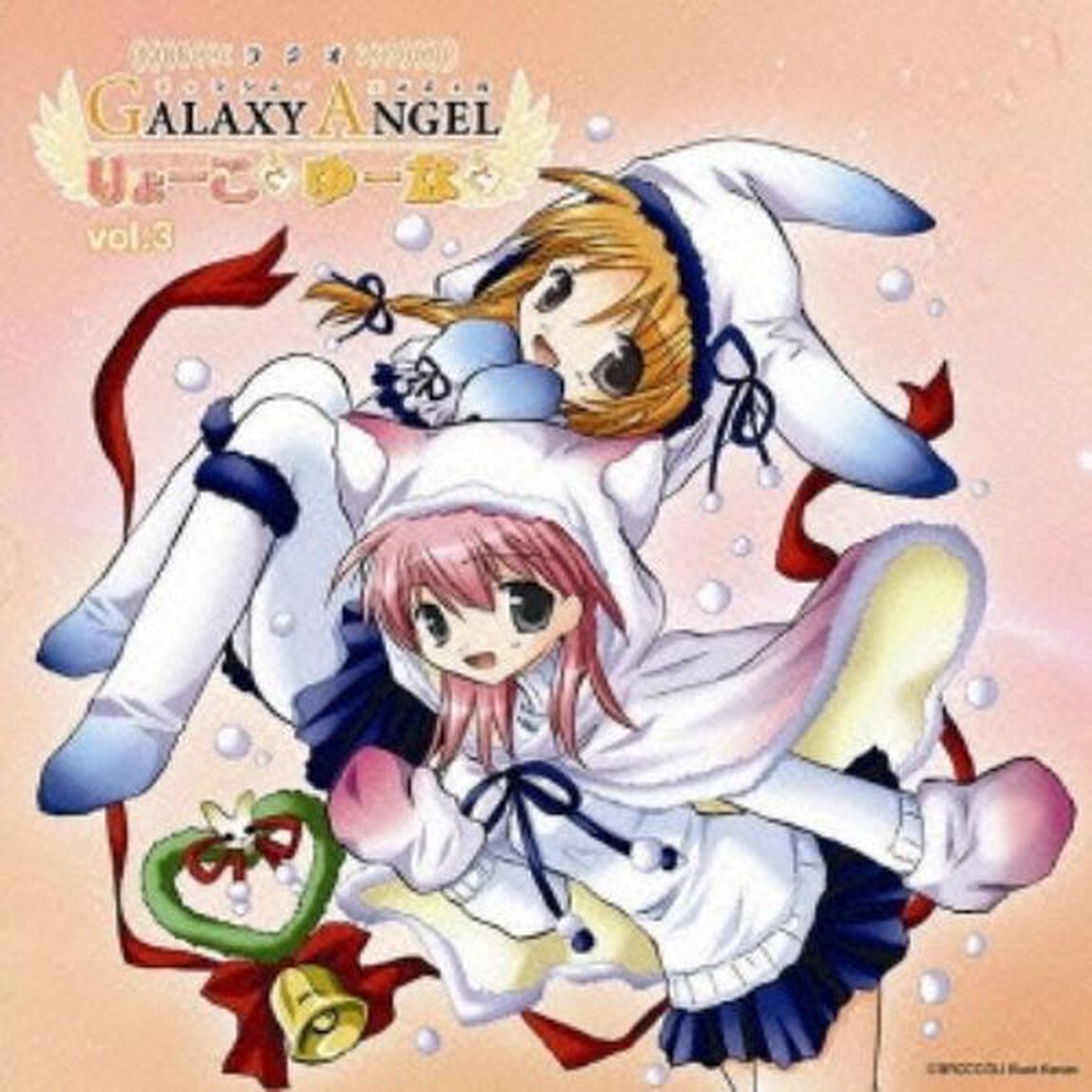 ラジオCD　「ラジオギャラクシーエンジェル　りょーことゆーなと」vol．3（ＣＤ）