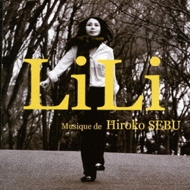 リリー（ＣＤ）