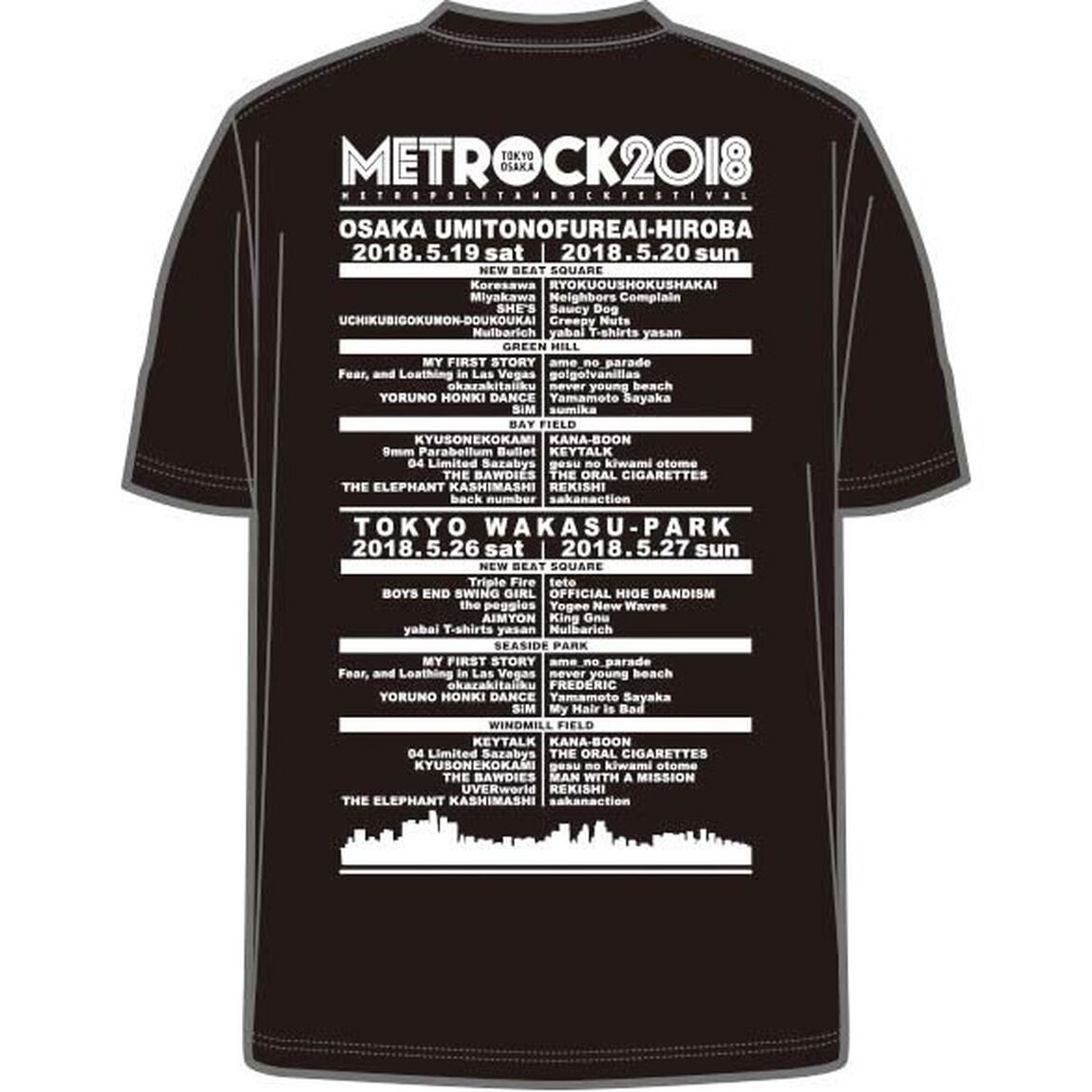 【METROCK2018】オフィシャルロゴTシャツ ブラック Sサイズ（その他）