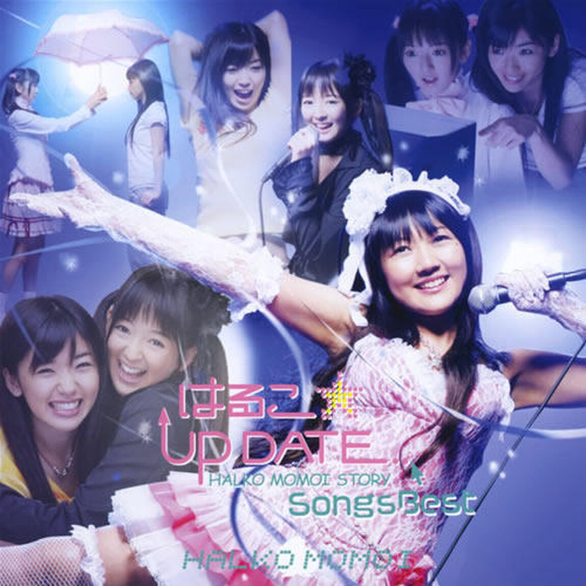 はるこ☆UP　DATE．．　HALKO　MOMOI　STORY　Songs　Best（ＣＤ）
