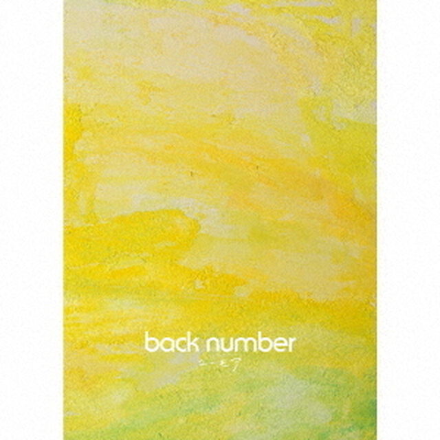back number／ユーモア（初回限定盤B／2CD+Blu-ray）（特典なし）（ＣＤ）