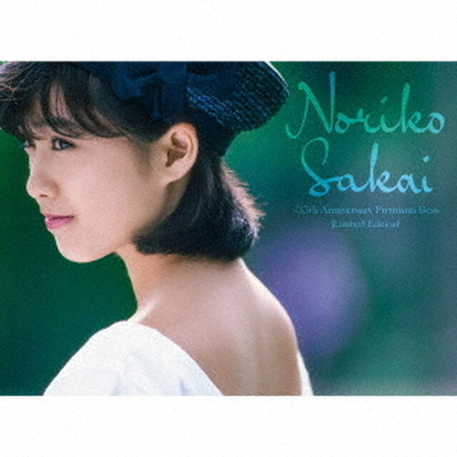 酒井法子／Premium Best（初回限定盤／3CD+DVD+BOOK）（ＣＤ）