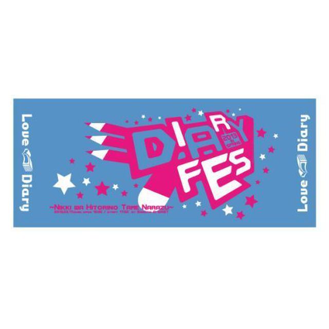 Love Diary／2013 春の日記フェス 〜日記はひとりの為ならず〜／フェ(イ)スタオル〜カッコいー･フェスタオル〜（その他）