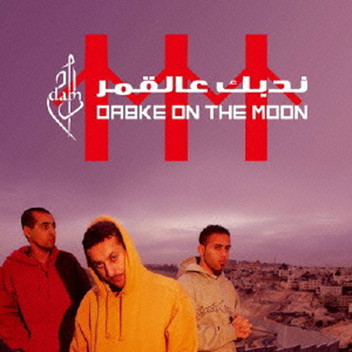 DABKE　ON　THE　MOON（ＣＤ）