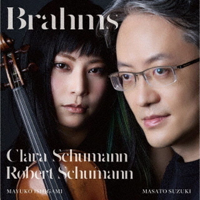 ブラームス：ピアノとヴァイオリンのためのソナタ第1番（ＣＤ）