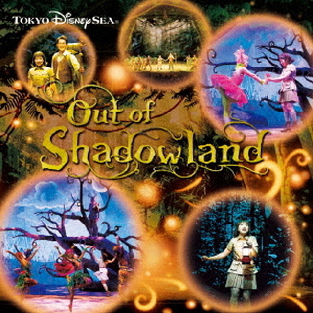 東京ディズニーシー　アウト・オブ・シャドウランド（ＣＤ）