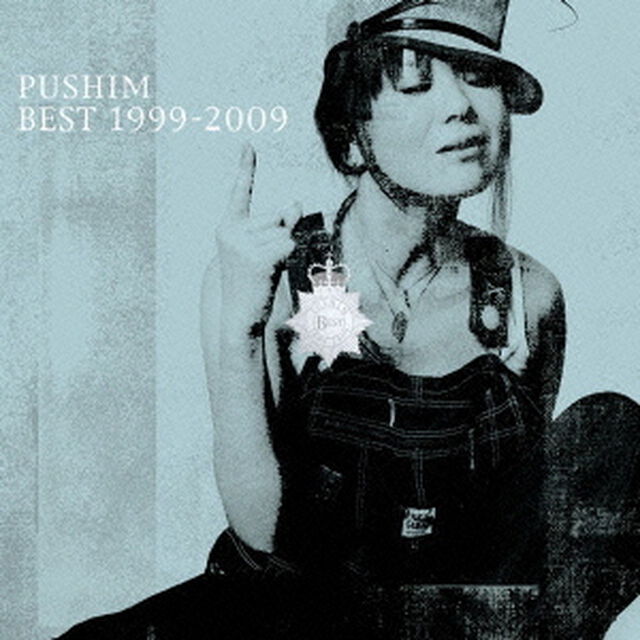 BEST　1999－2009（ＣＤ）