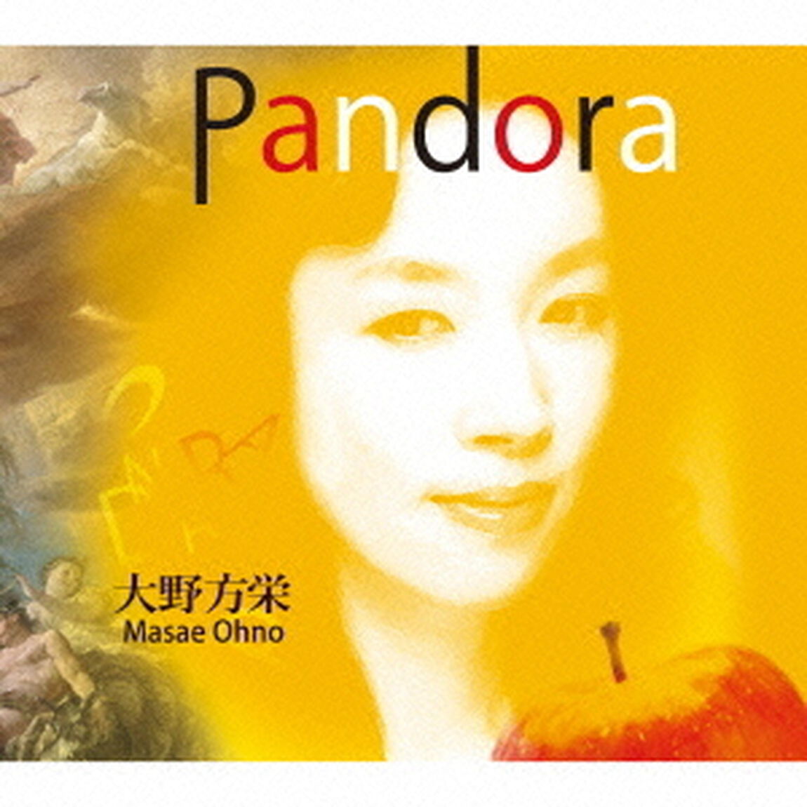 Pandora（ＣＤ）