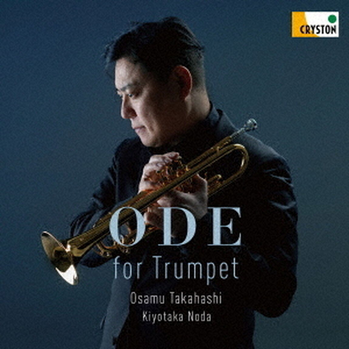 Ode　for　Trumpet（ＣＤ）