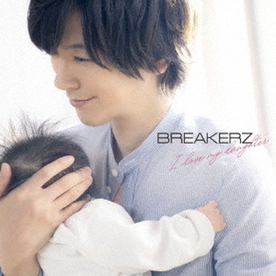 BREAKERZ／I　love　my　daughter（ＣＤ）