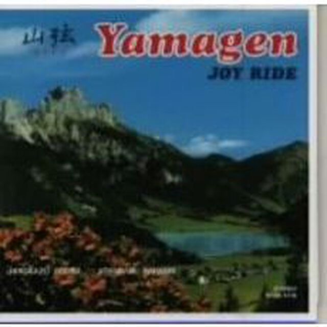JOY　RIDE（ＣＤ）