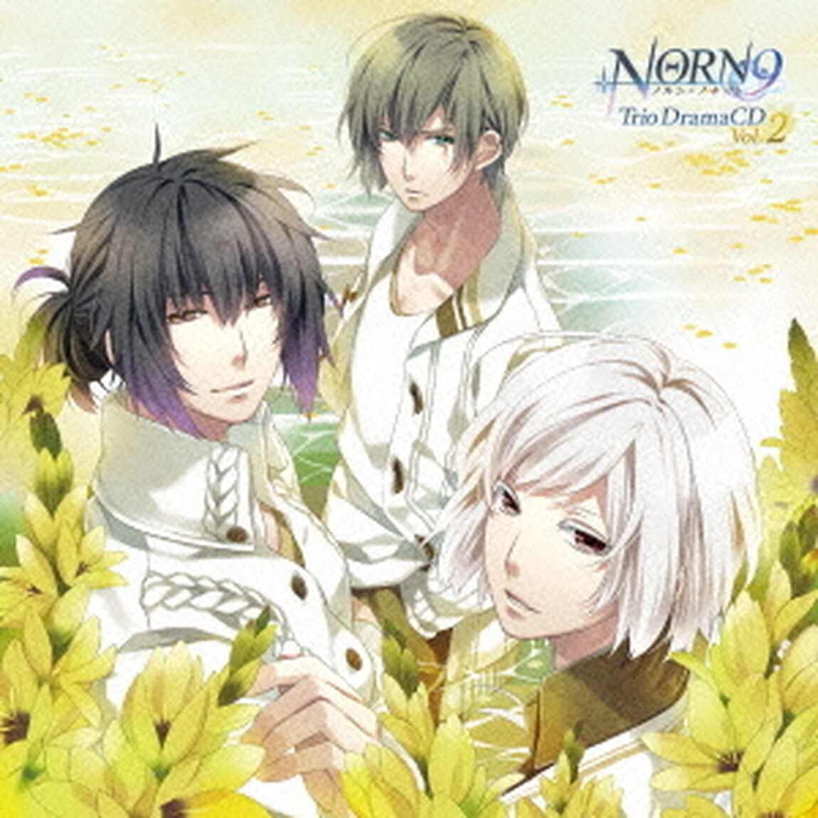 NORN9　ノルン＋ノネット　Trio　DramaCD　Vol．2（ＣＤ）