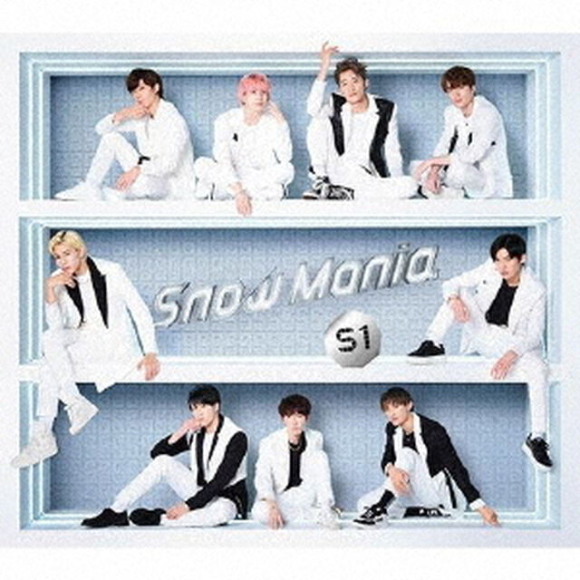 Snow Man／Snow Mania S1（初回盤A／CD+DVD）（ＣＤ）