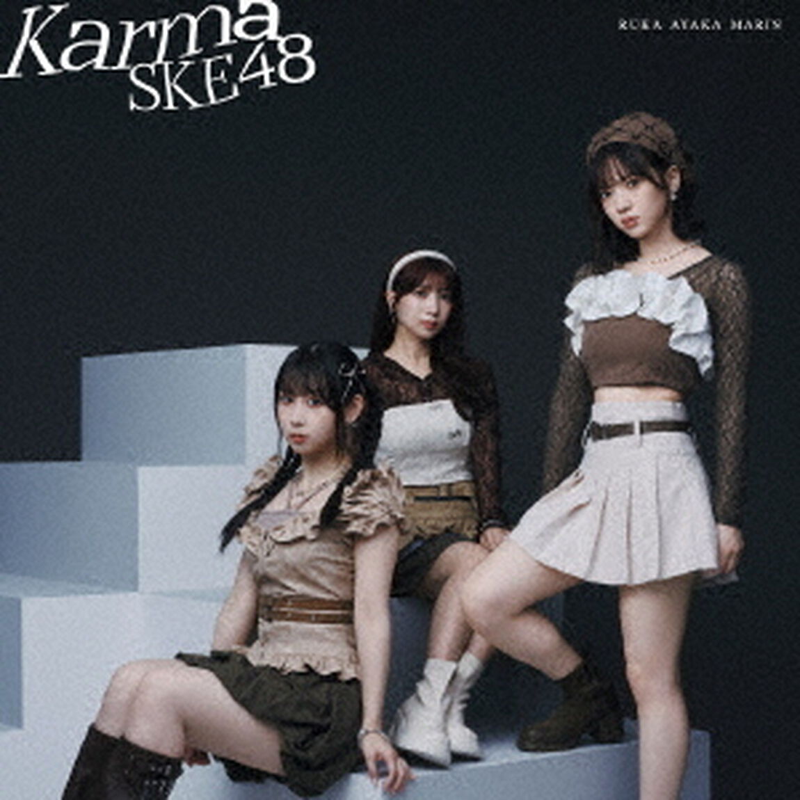 SKE48／35thシングル『Karma』（通常盤 Type-B／CD＋DVD）（特典なし）（ＣＤ）