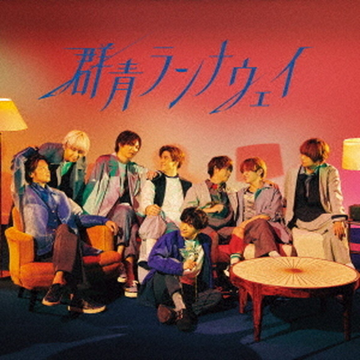 Hey! Say! JUMP／群青ランナウェイ（初回限定盤 1／CD+DVD）（ＣＤ）