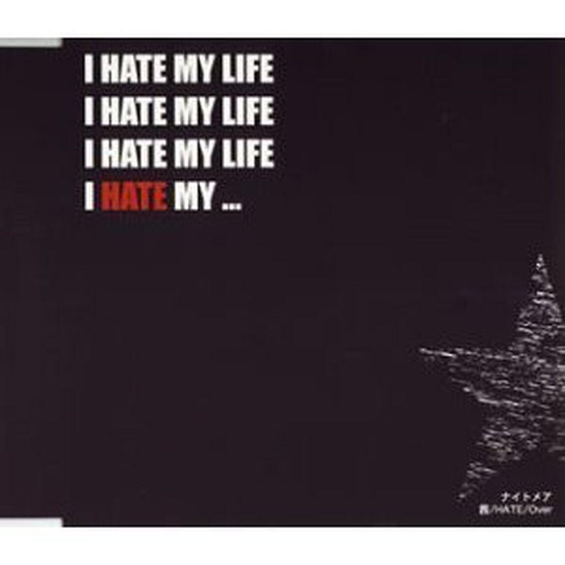 －茜／HATE／Over－（ＣＤ）