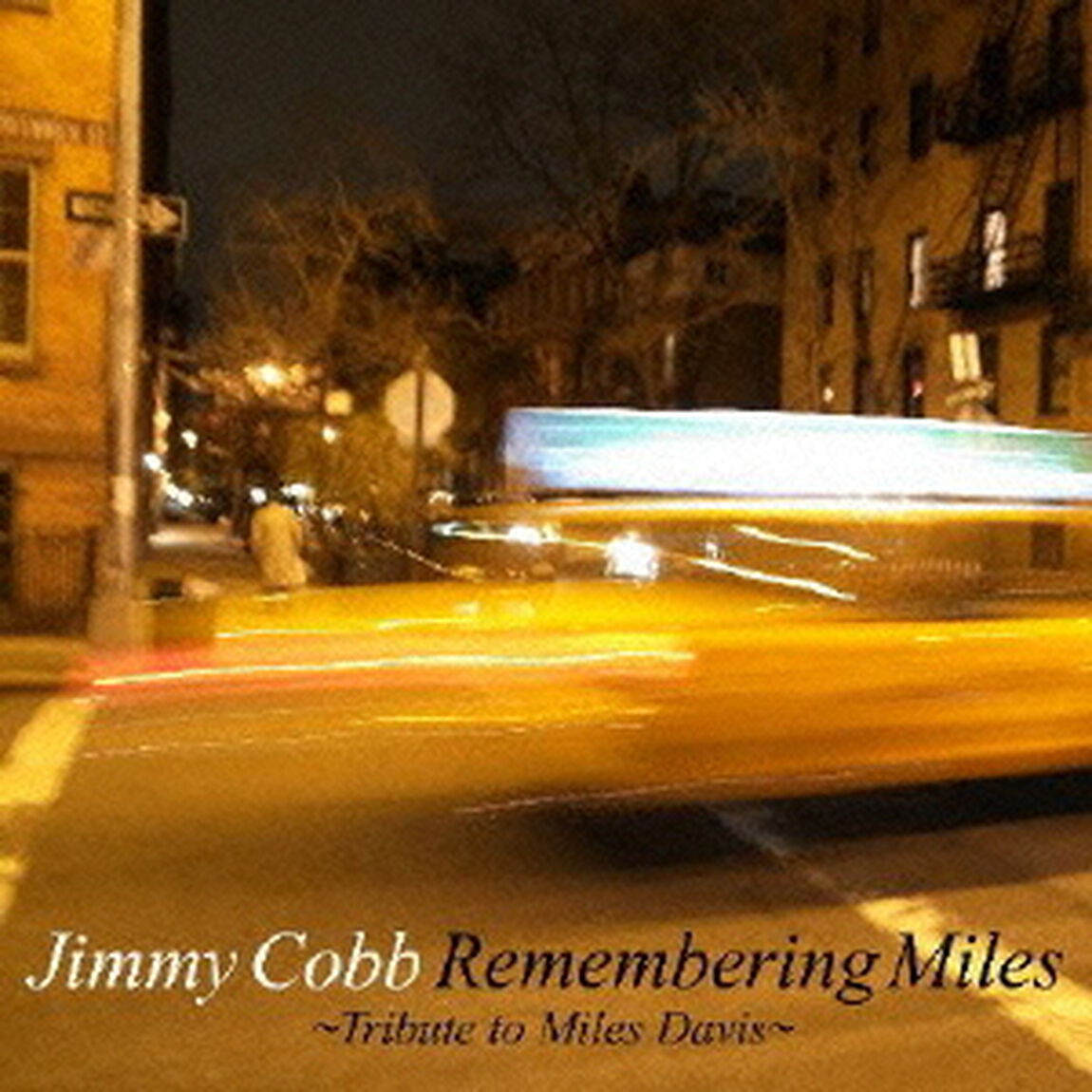 リメンバリング・マイルス　〜Tribute　to　Miles　Davis〜（ＣＤ）