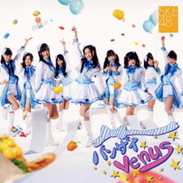 バンザイVenus（typeB）（セブンネット限定オリジナル生写真付き）（CDシングル）
