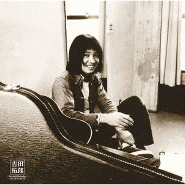 GOLDEN☆BEST　吉田拓郎　〜Words＆Melodies〜（ＣＤ）