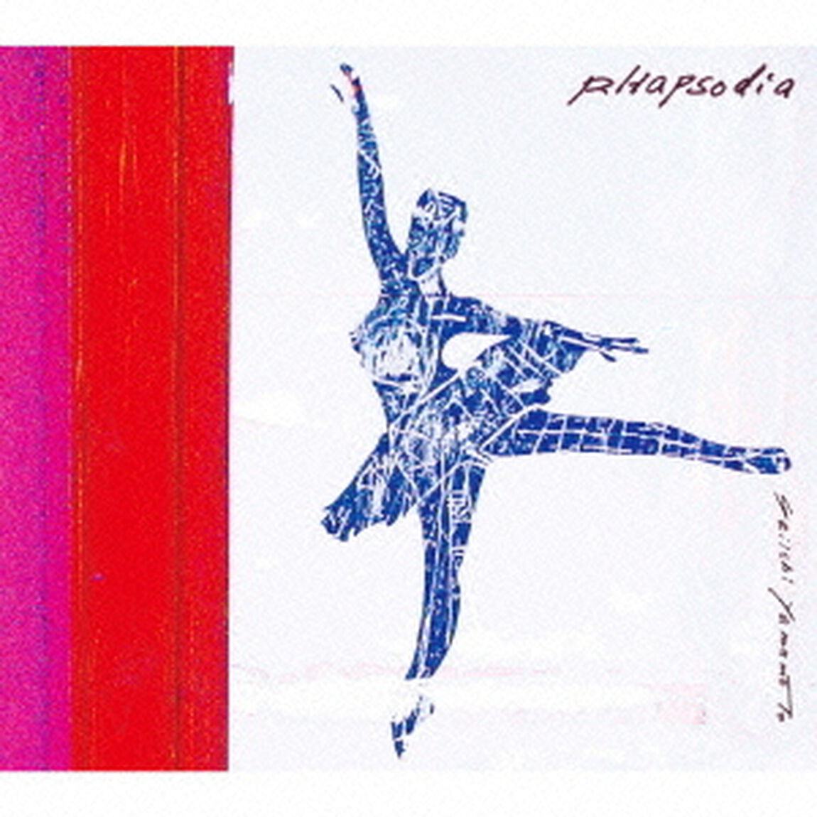 ラプソディア（ＣＤ）