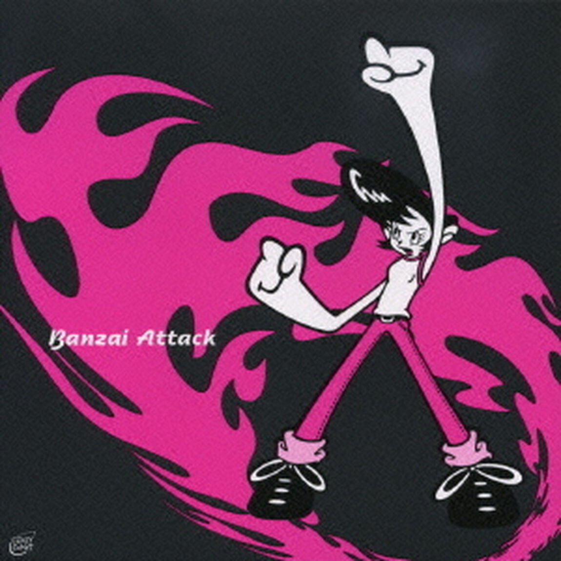 バンザイアタック（ＣＤ）