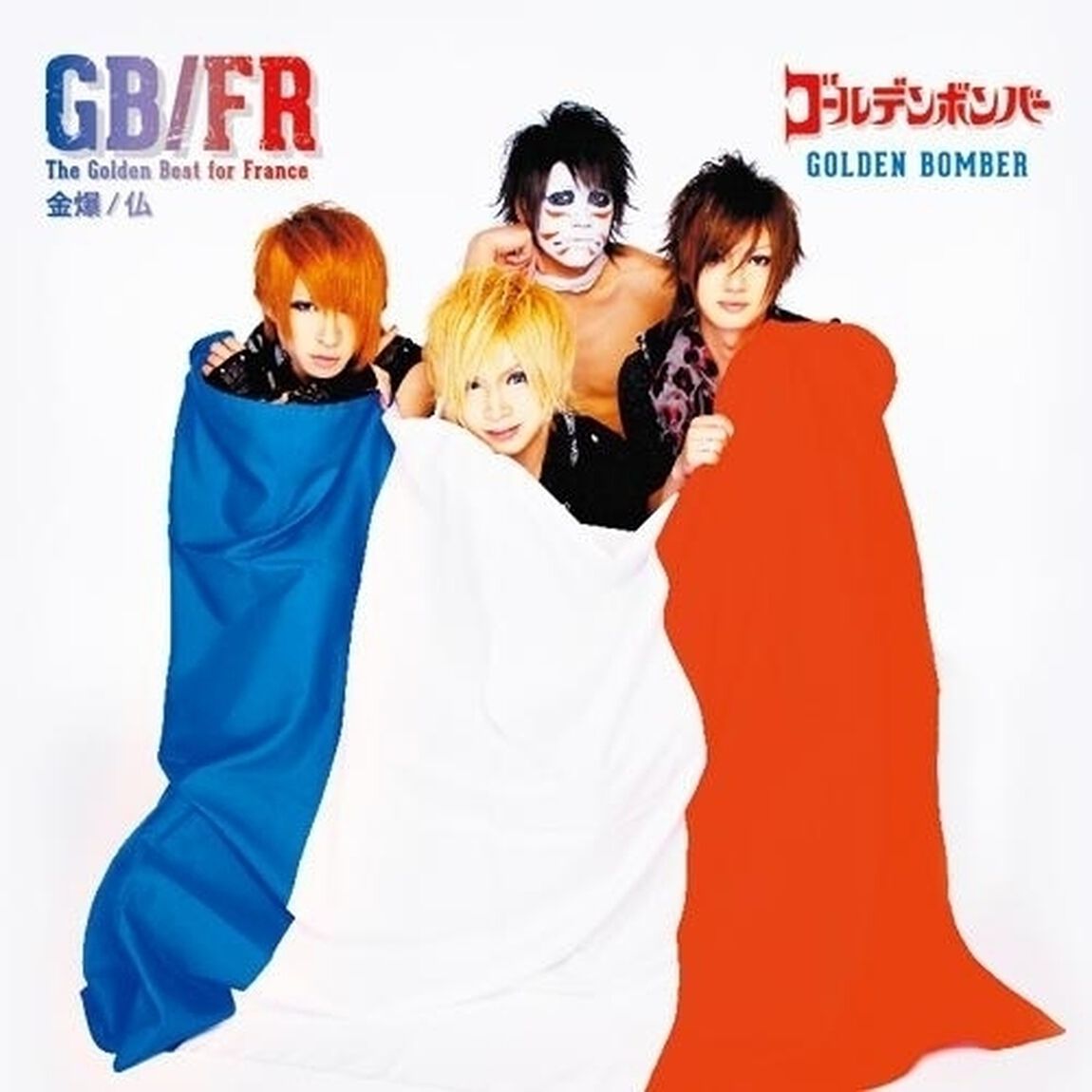 ゴールデン・ボンバー／ゴールデン・ベスト・フォー・フランス（輸入盤）（ＣＤ）
